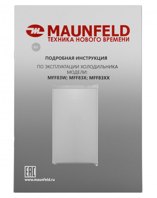 Refrigerator Maunfeld MFF83SL