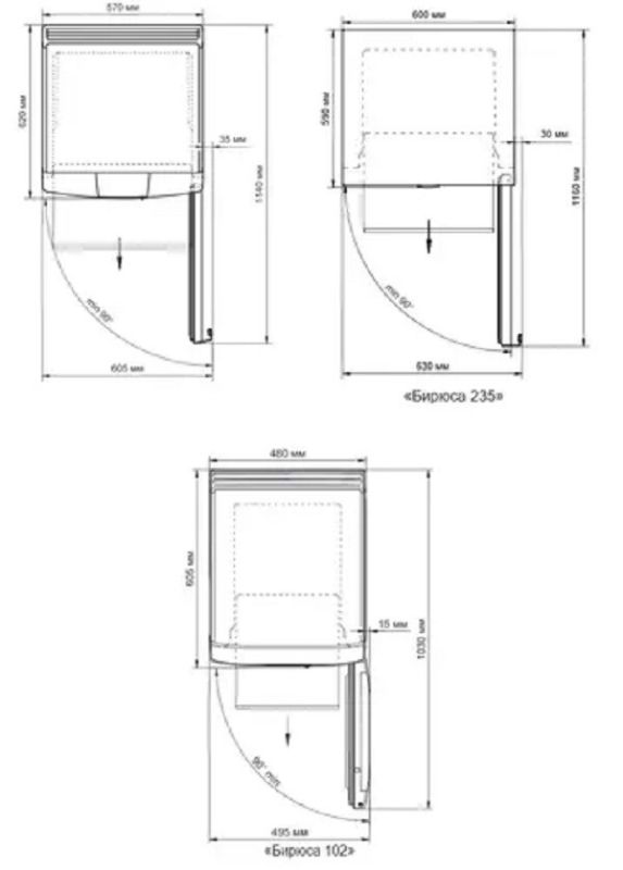 Refrigerated cabinet-display Biryusa B235DNZ