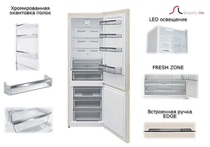 Refrigerator Schaub Lorenz SLU S341W4E